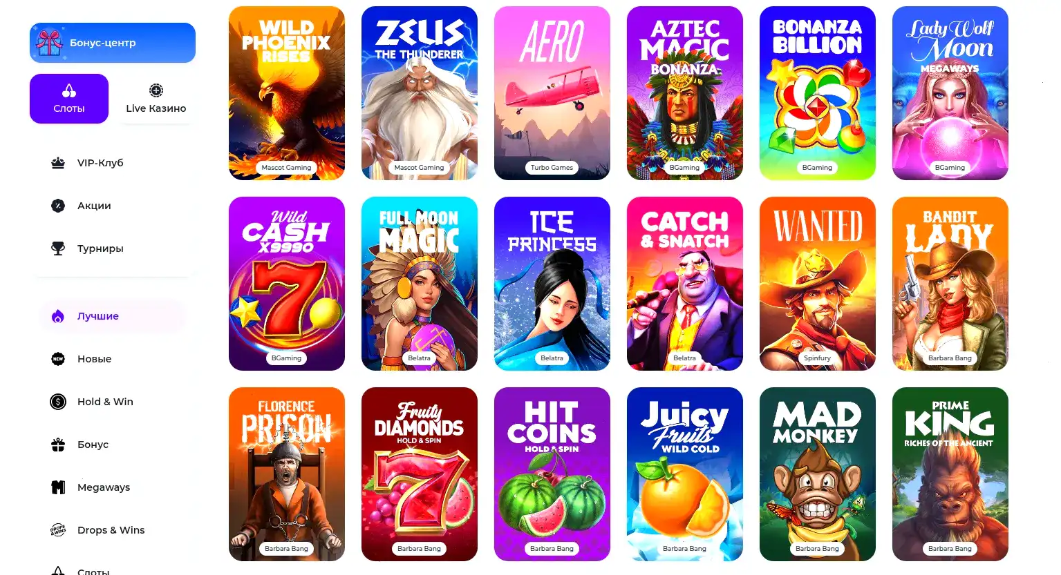 Magnet casino официальный сайт интерфейс