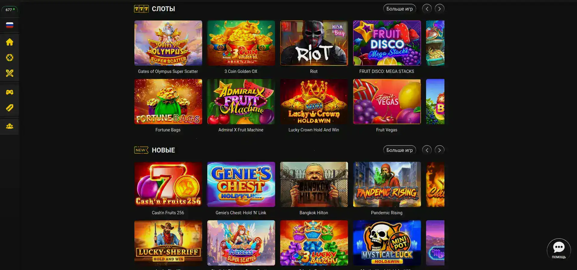 Magnet casino зеркало вход 2026